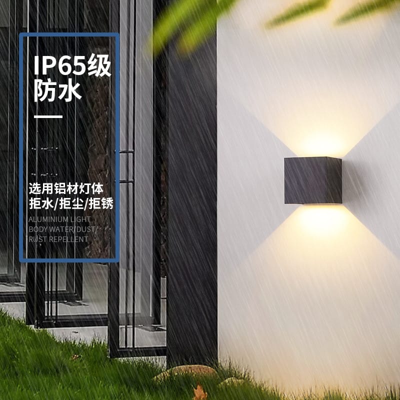 Modern Square Box Outdoor Wall Light